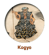 Kogyo Category