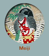 Meiji Category