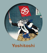 Yoshitoshi Category