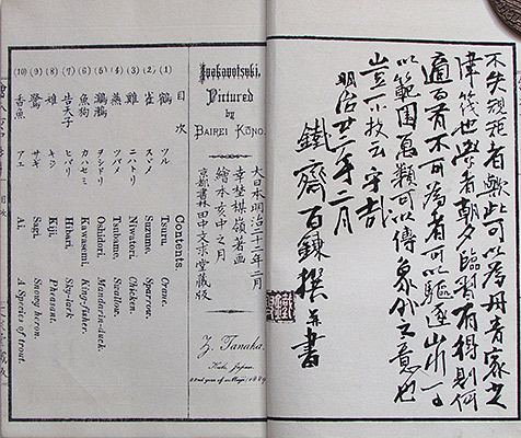 #016a Page Spread Sample