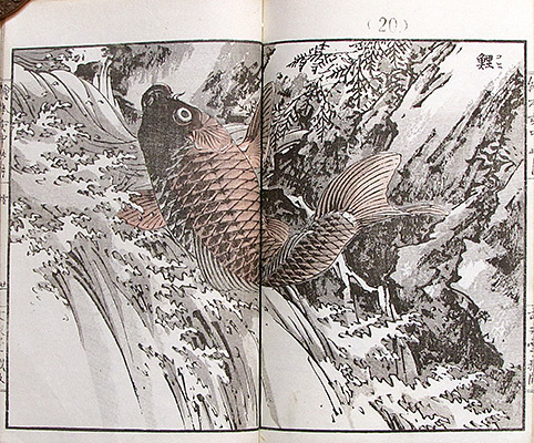 #016g Page Spread Sample