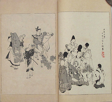 #020a Page Spread Sample