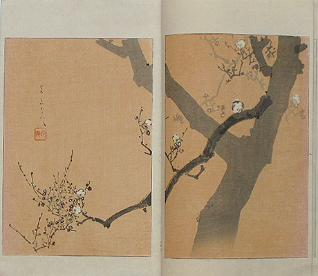 #021c Page Spread Sample
