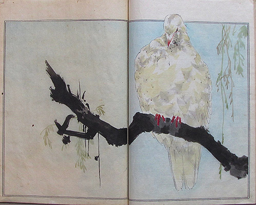 #022g Page Spread Sample