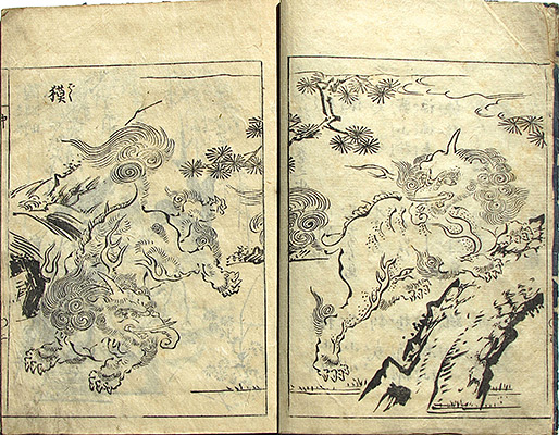 #023b Page Spread Sample