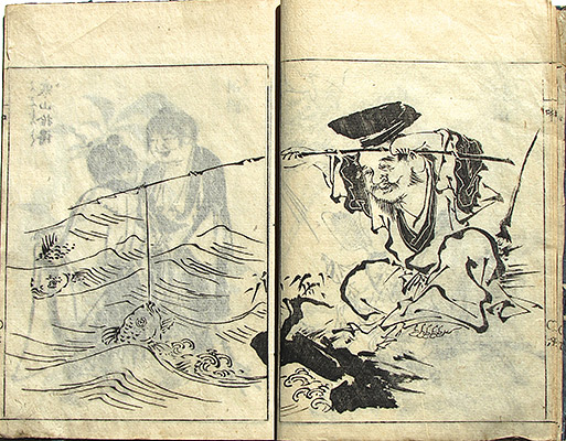 #023c Page Spread Sample