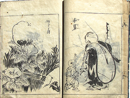 #023g Page Spread Sample
