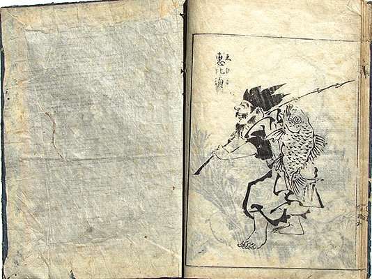 #023h Page Spread Sample