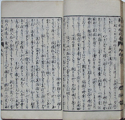#024c Page Spread Sample