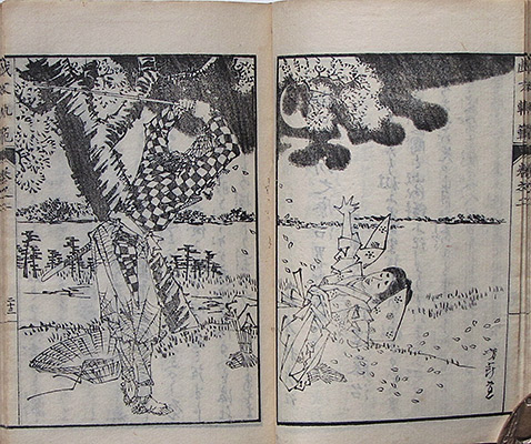 #025b Page Spread Sample