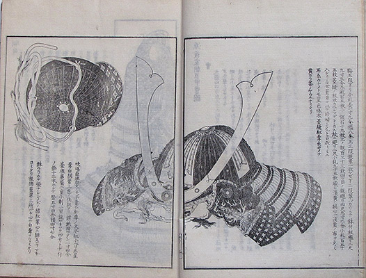 #026a Page Spread Sample