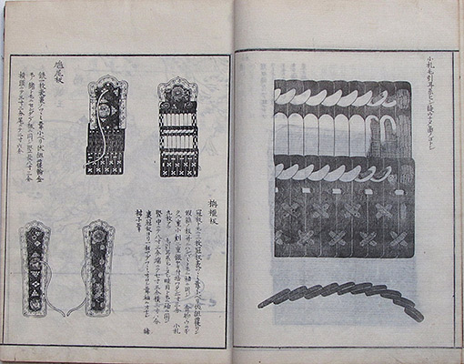 #026c Page Spread Sample