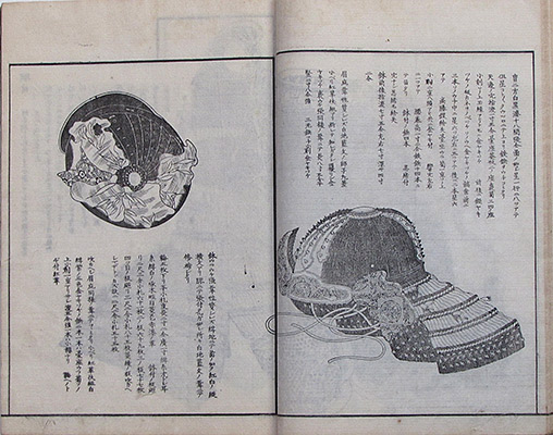 #026g Page Spread Sample