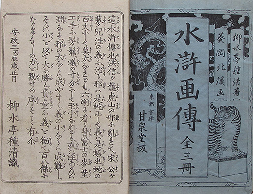 #027a Page Spread Sample