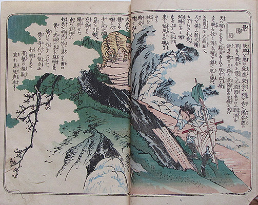 #027e Page Spread Sample