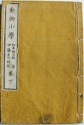#2316 Book Cover