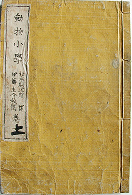 #2317 Book Cover