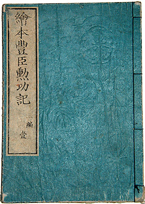 #2317 Book Cover