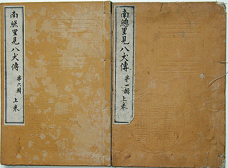#2316 Book Cover