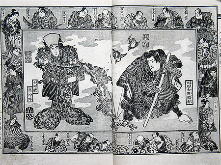 #2376A Pages Sample