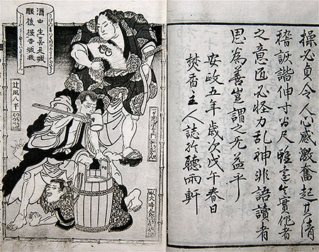 #2377A Pages Sample