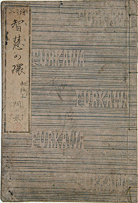 #2318 Book Cover