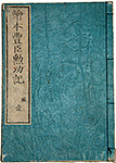 #2375 book cover