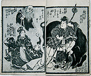#2540 inside sample pages