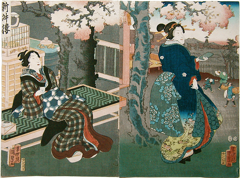#2158 Prints 1 & 2