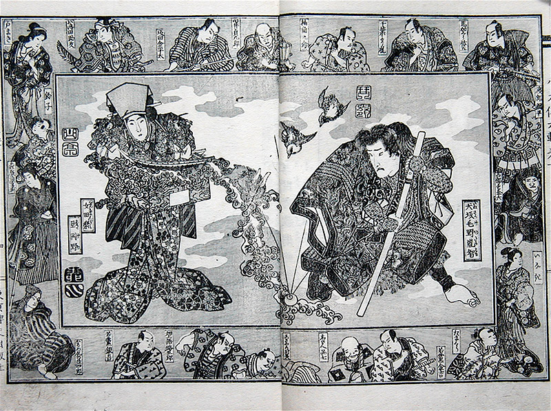 Book #2376A Sample Page Spread