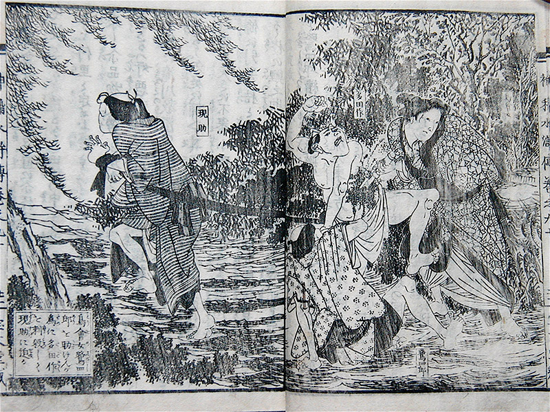 Book #2377C Sample Page Spread