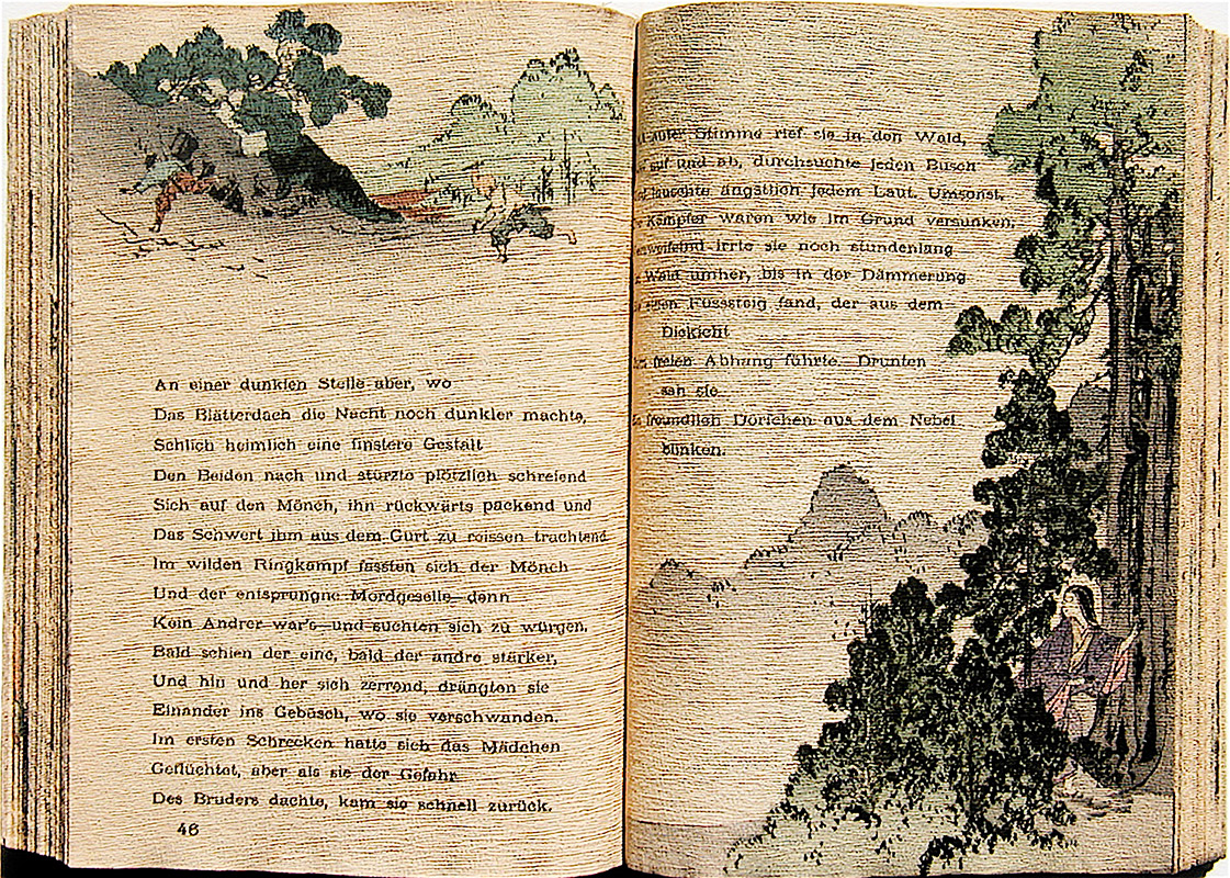 Book #3026C Sample Page Spread