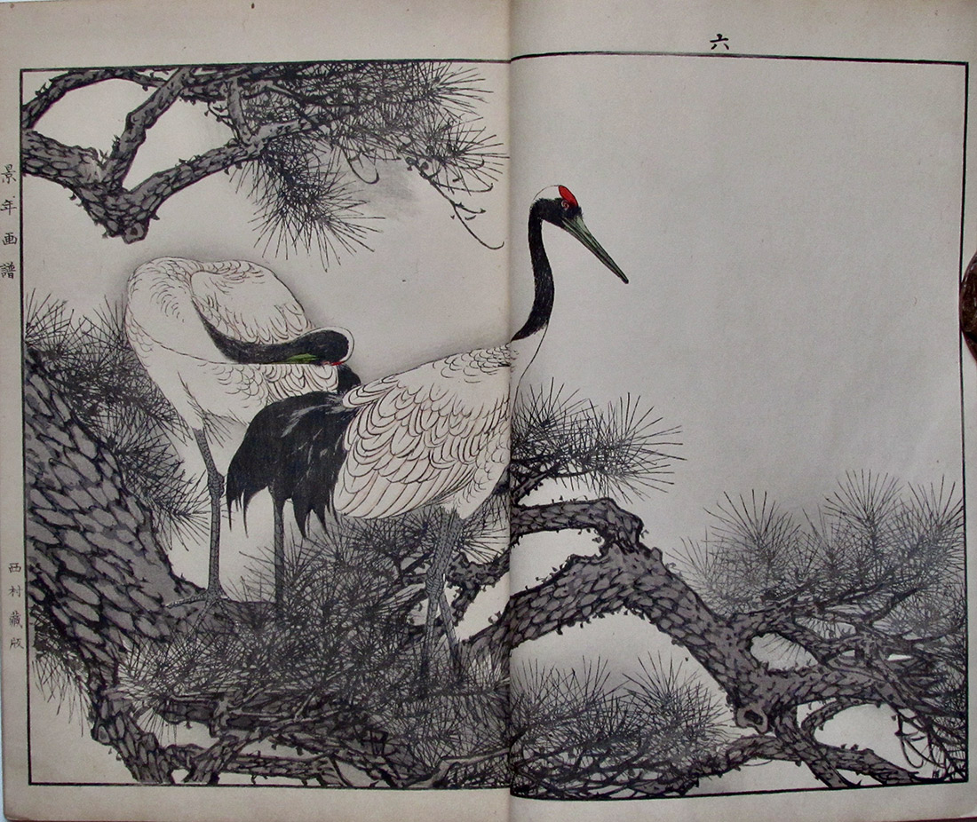 EHON #8019-d Page Spread